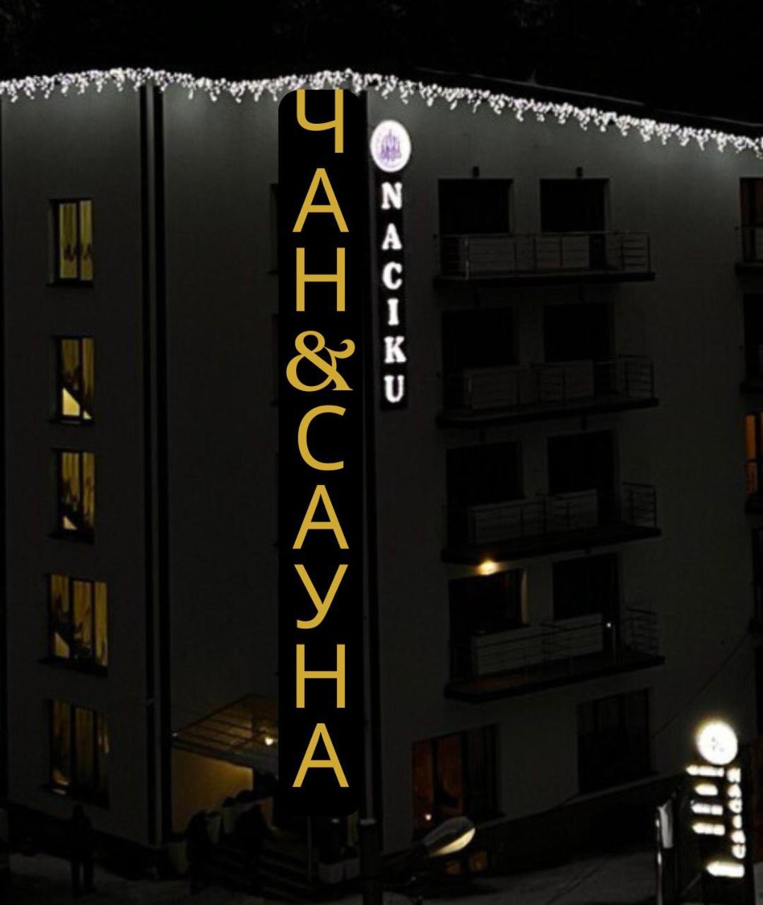 Hotel Naciku Spa Bukovel Exterior foto